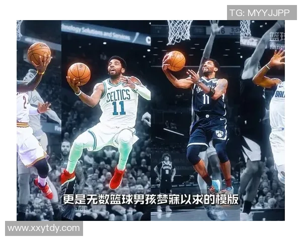 凯里欧文的篮球传奇之路：从天才少年到NBA超级明星的成长历程