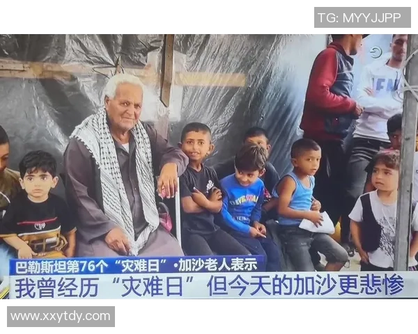 巴勒斯坦人与天主的信仰对话与冲突探讨 巴勒斯坦人与天主的信仰对话与冲突探讨